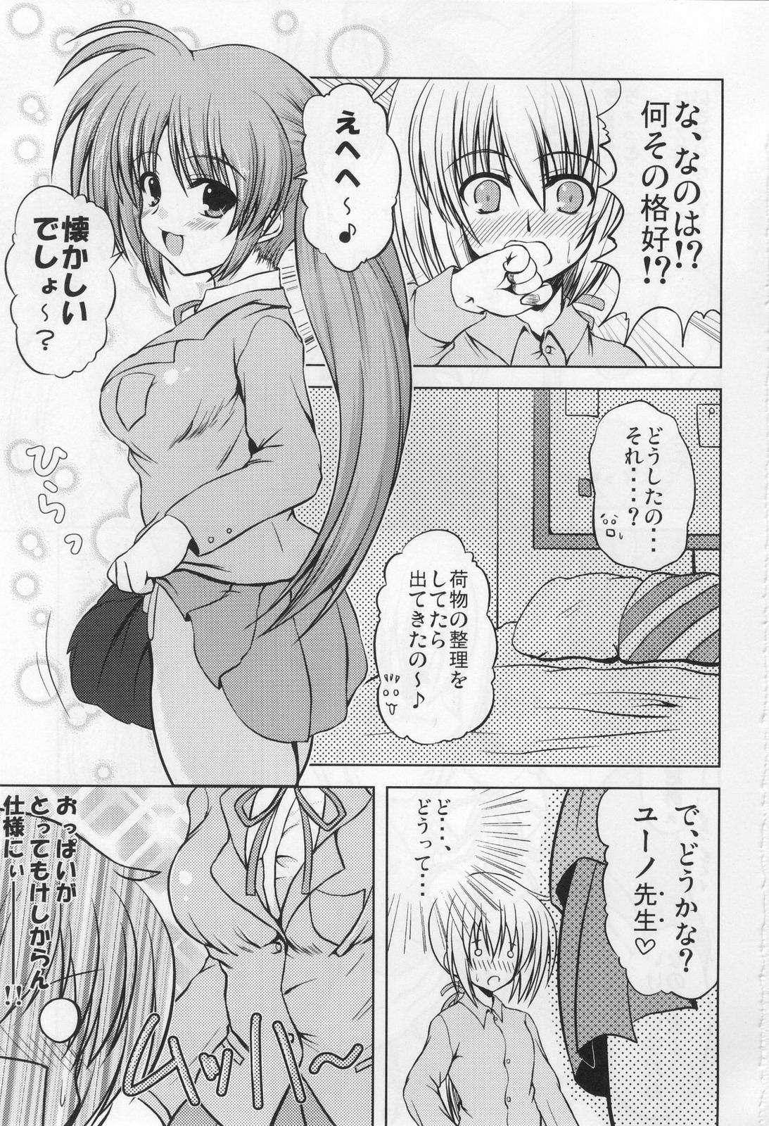 Gay Black E3 - Mahou shoujo lyrical nanoha Romance - Page 2