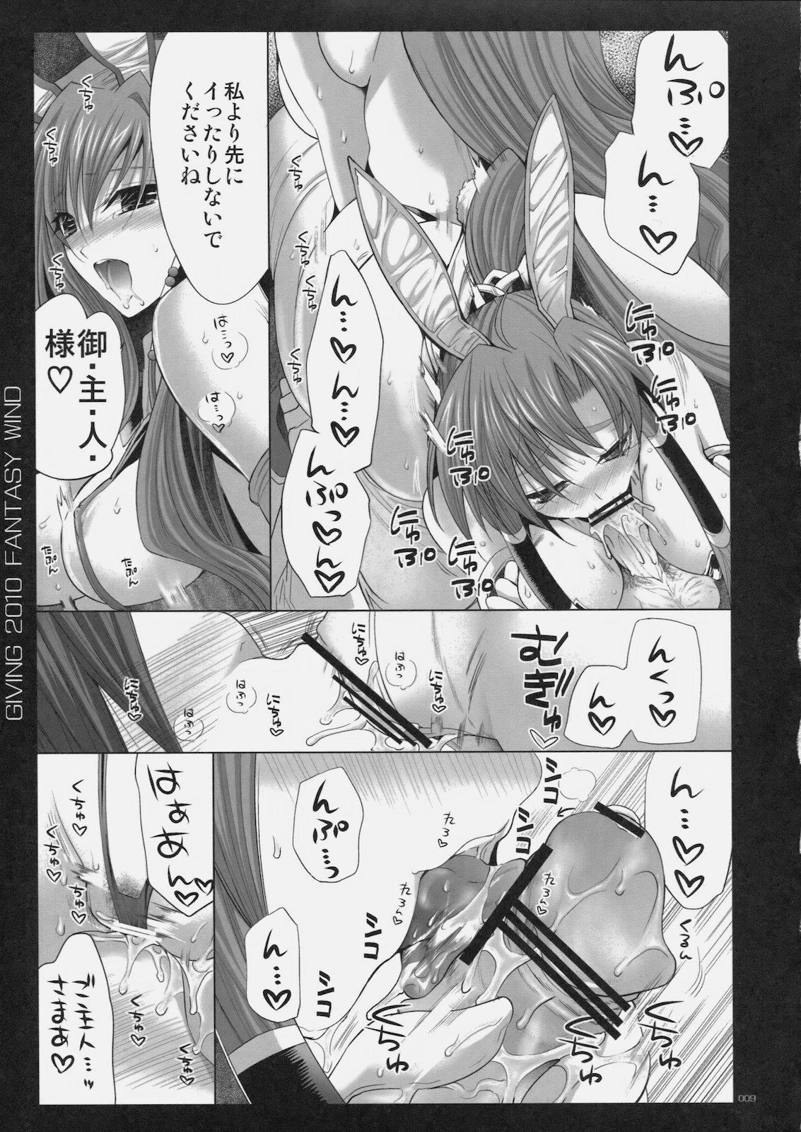Workout Giving Kanzenban - Koihime musou Black Hair - Page 8