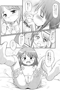 Yuri, She is...+ Aki no ? Daiundoukai Special 10