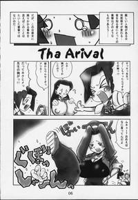 Comic BonBobon! 2000-08 4