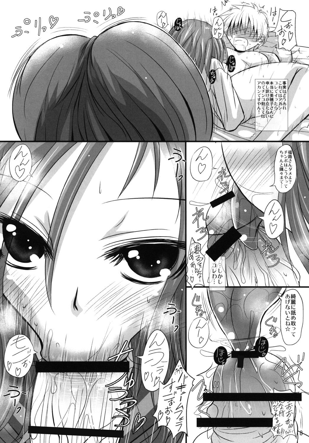 Goldenshower Ore x Hisa - Saki Wet - Page 7