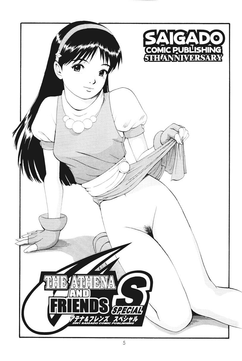 Orgasmus THE ATHENA & FRIENDS SPECIAL - King of fighters Hentai - Page 4