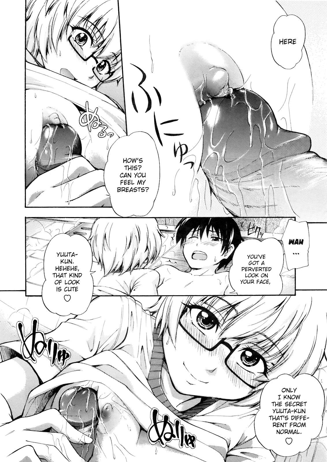 Family Sex Yu no Hana | Bath Flower Booty - Page 8