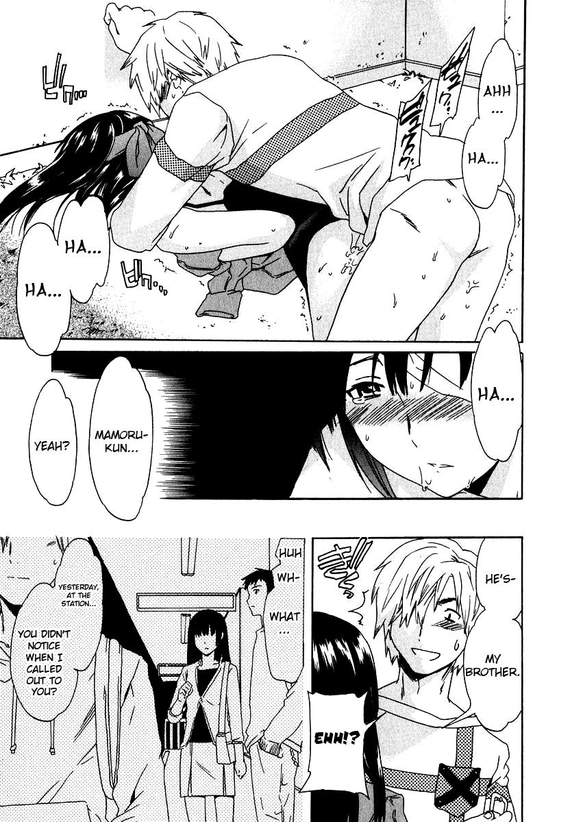 Ecchi na Koi no Aji 106