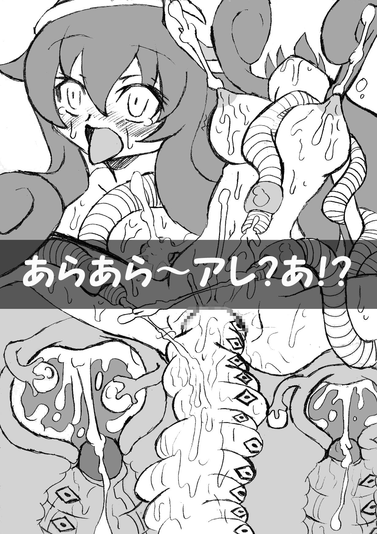 Collar あらあら～アレ？あ！？ - Keroro gunsou Bbc - Page 1