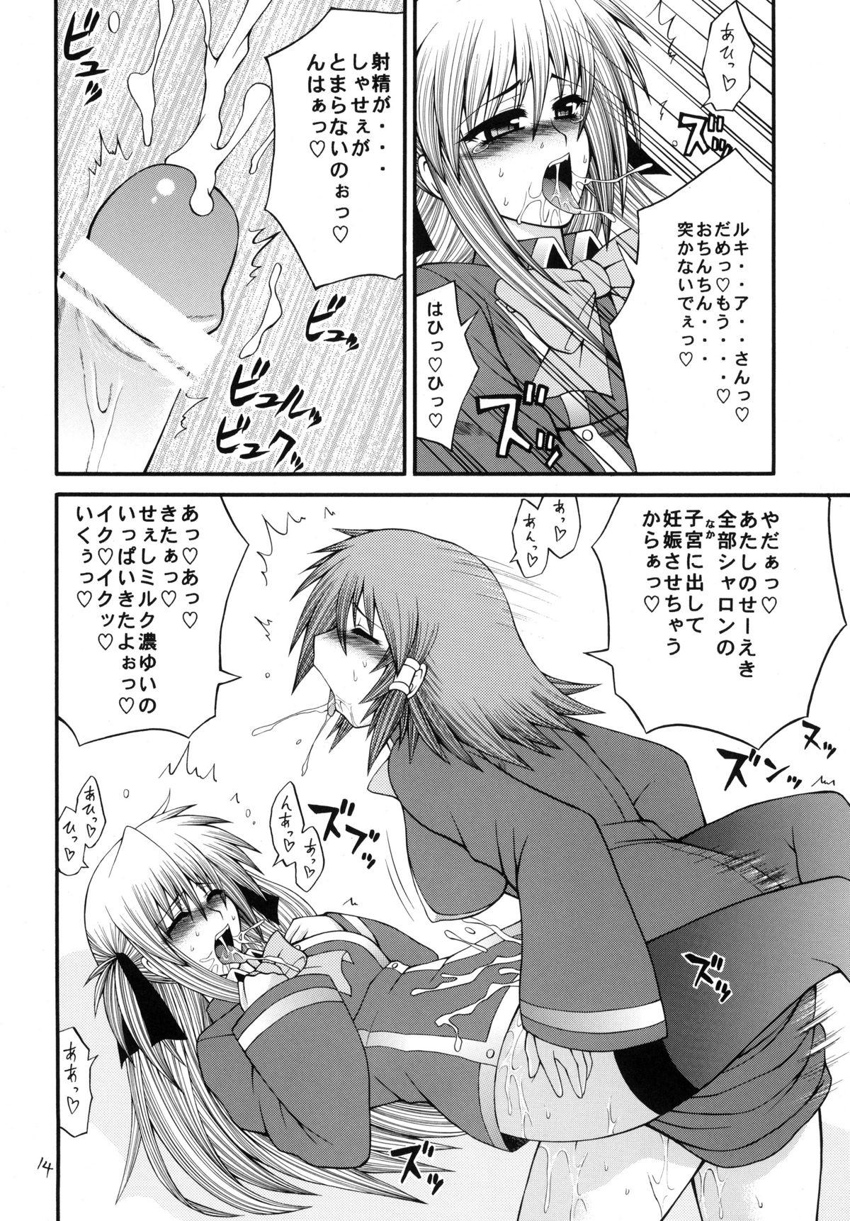 Stepdad QMAILY QMA Soushuu Hen 2 - Quiz magic academy Rough Porn - Page 13