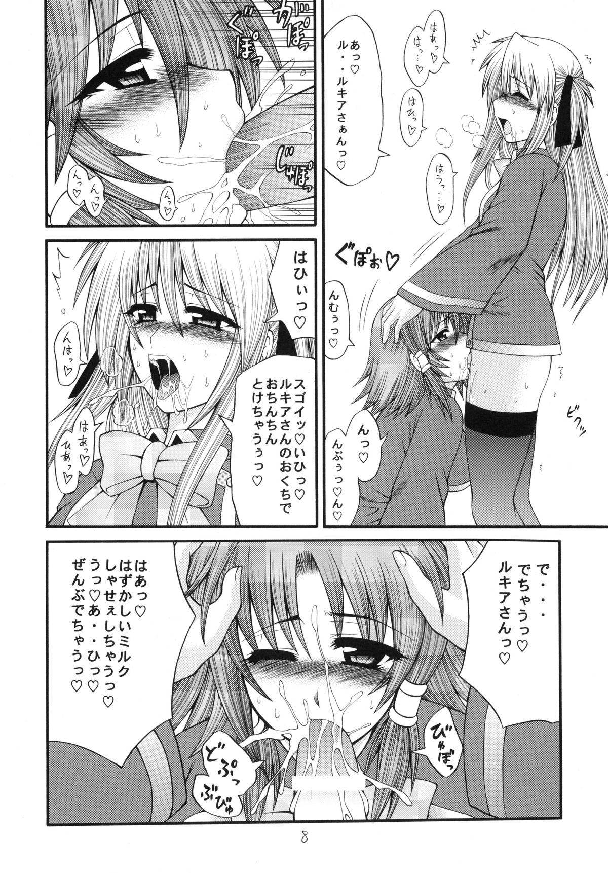 Stepdad QMAILY QMA Soushuu Hen 2 - Quiz magic academy Rough Porn - Page 7