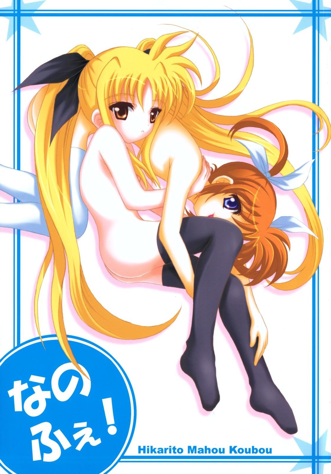 Sex Nano X Fe! - Mahou shoujo lyrical nanoha Cum Shot - Picture 1