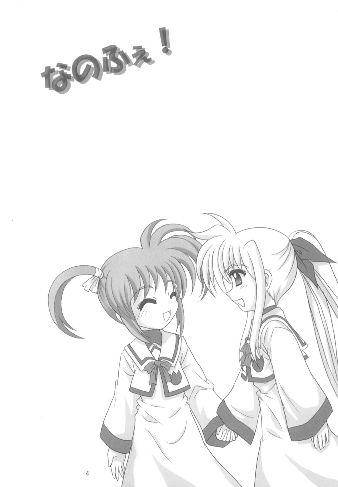 Tits Nano X Fe! - Mahou shoujo lyrical nanoha Gozando - Page 3