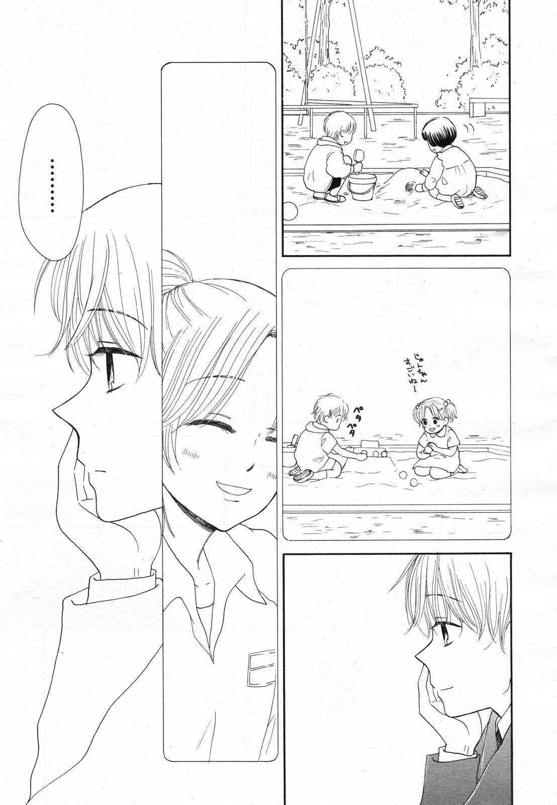 COMIC Yuri Hime S vol.12 310