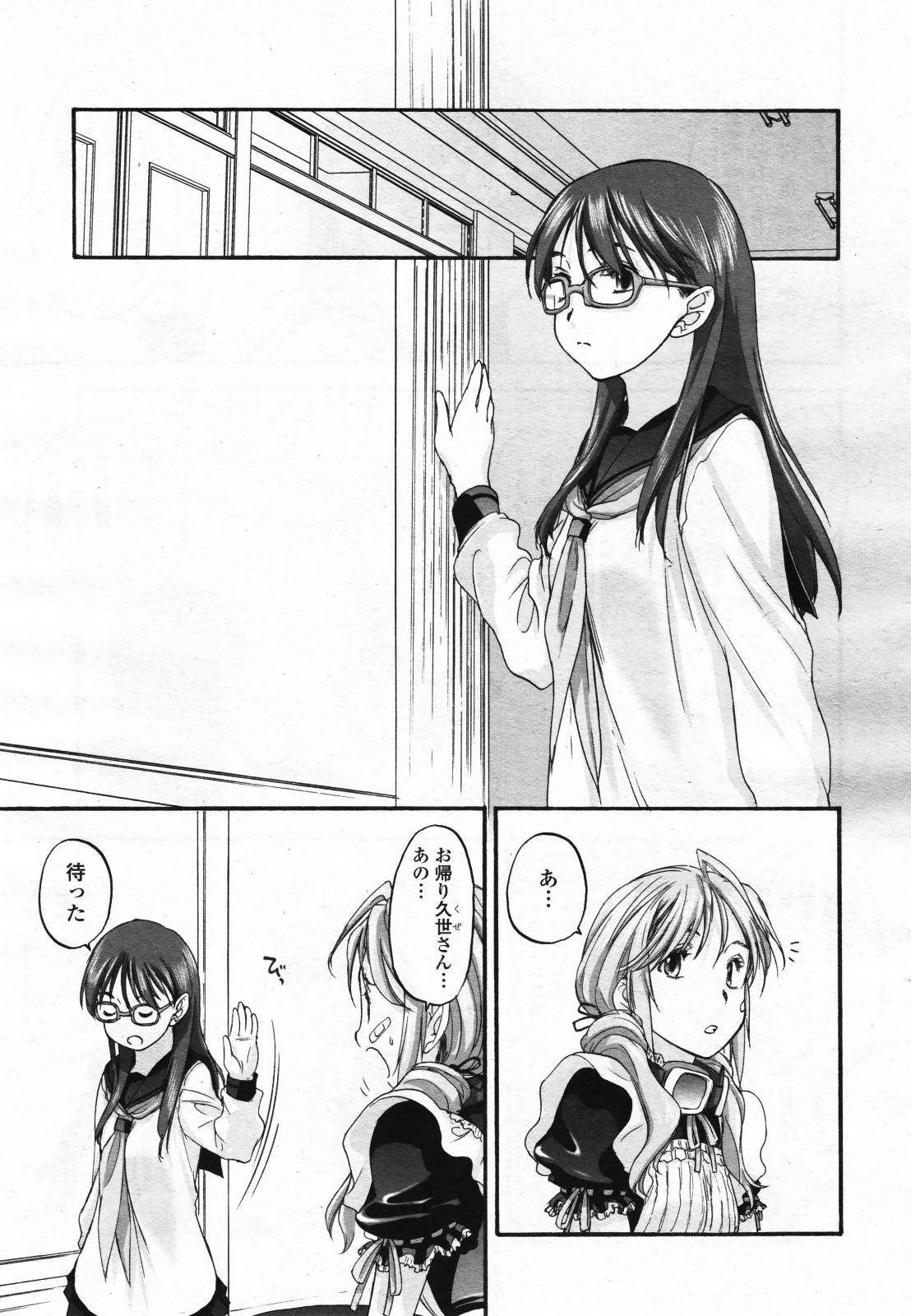 COMIC Yuri Hime S vol.12 387