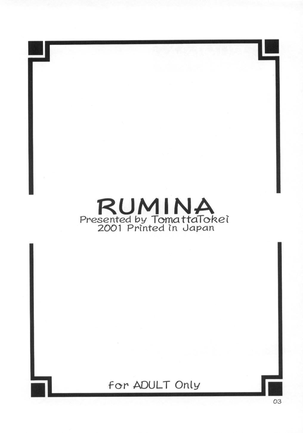 Rumina 1