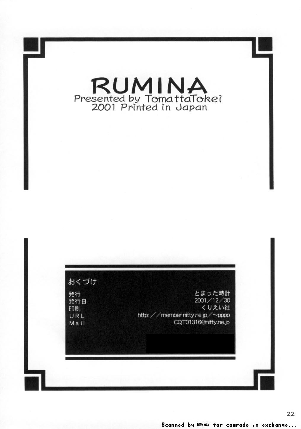 Rumina 20