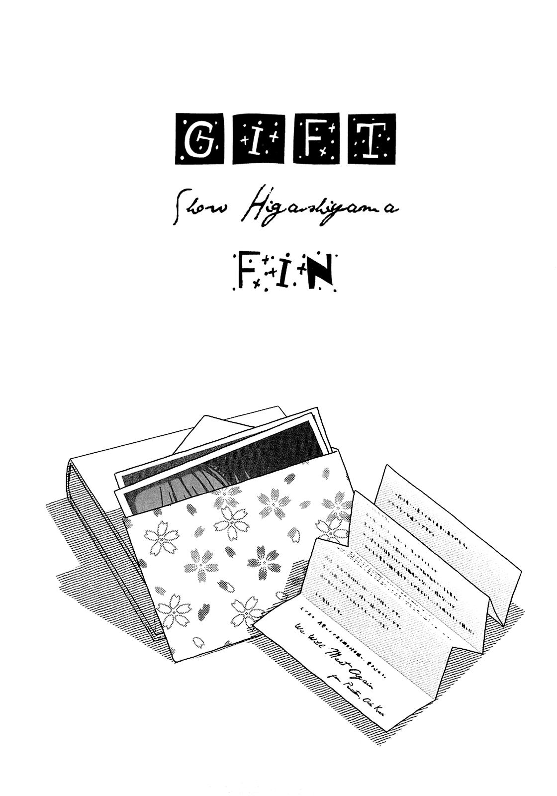 Gift 186