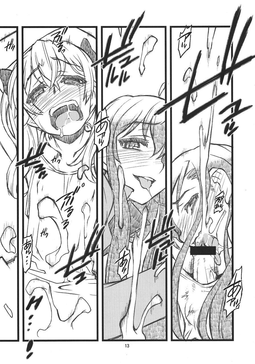 Best Blowjob Broken na Ketsuzoku-tachi - Brocken blood Close Up - Page 12