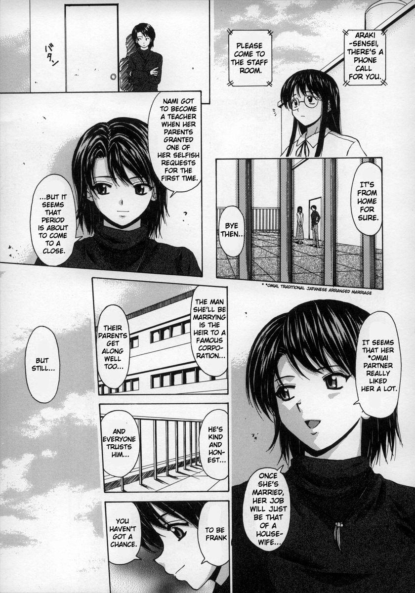 Yumemiru Shoujo - The Girl Who Dreams 19