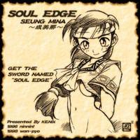 Get the Sword Named "Soul Edge" 0