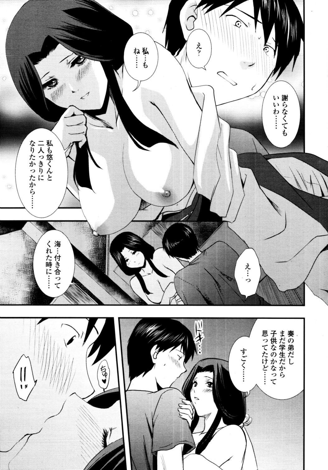 COMIC Tenma 2010-09 169