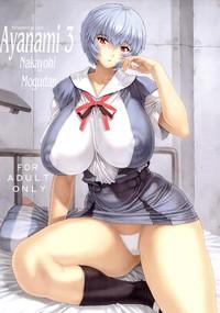 Ayanami Dai 3 Kai 1