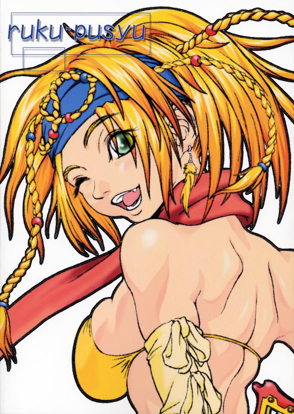 Dildos Motto! Rikku-san de Asobou!! X2 | More! Play With Rikku!! - Final fantasy x 2 Nude - Page 26