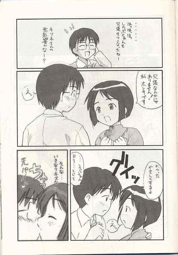 Caiu Na Net Shinobu no Naisho Love Hina Books - Love hina Safadinha - Page 12