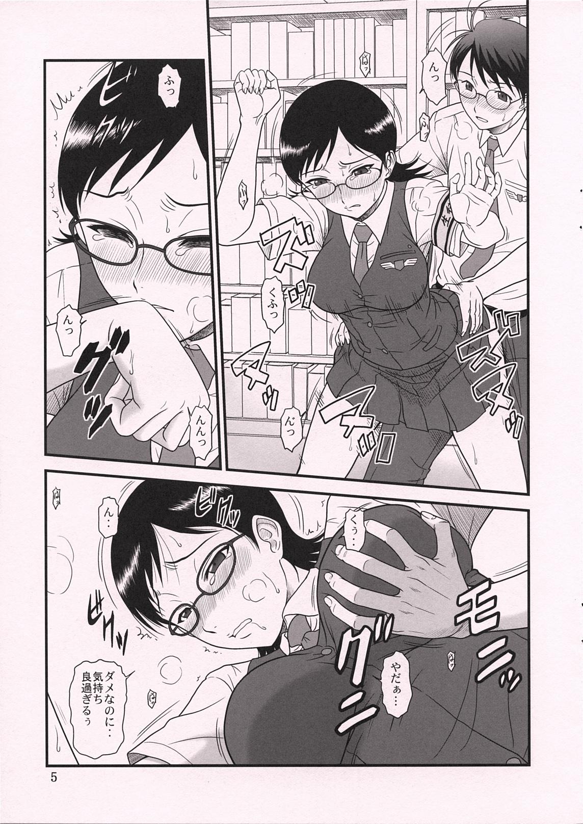 Wet Cunts Gyokusai Kakugo na Kaijouhon! - Sora no manimani Swinger - Page 5