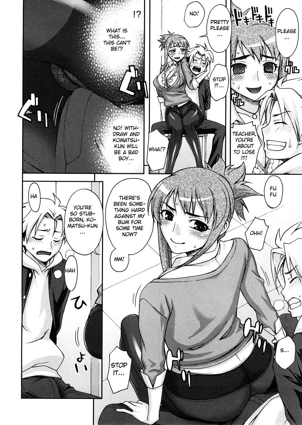 Analplay Kyouikuteki Shidou! | Training Guidance! Amateur Pussy - Page 6