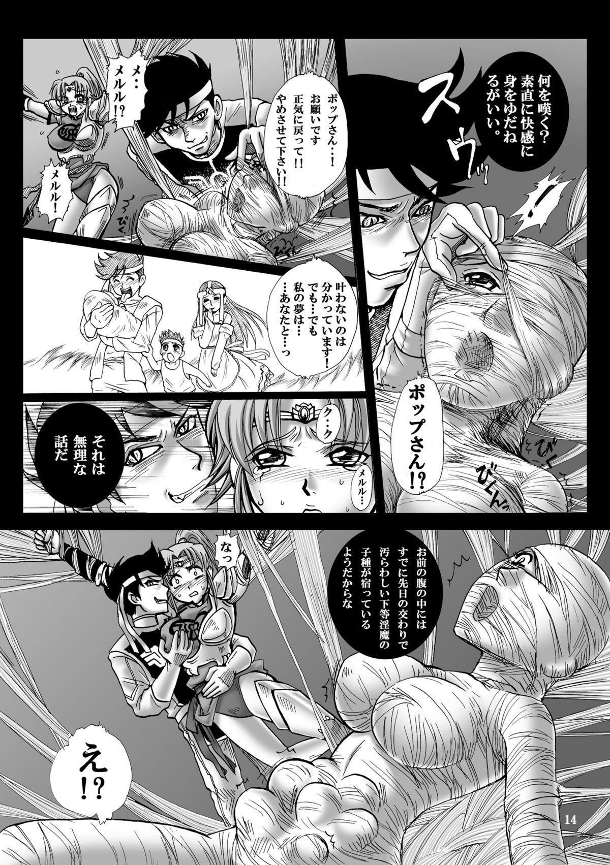 Titjob Mataikiden Maam 2 - Dragon quest dai no daibouken Dicksucking - Page 13