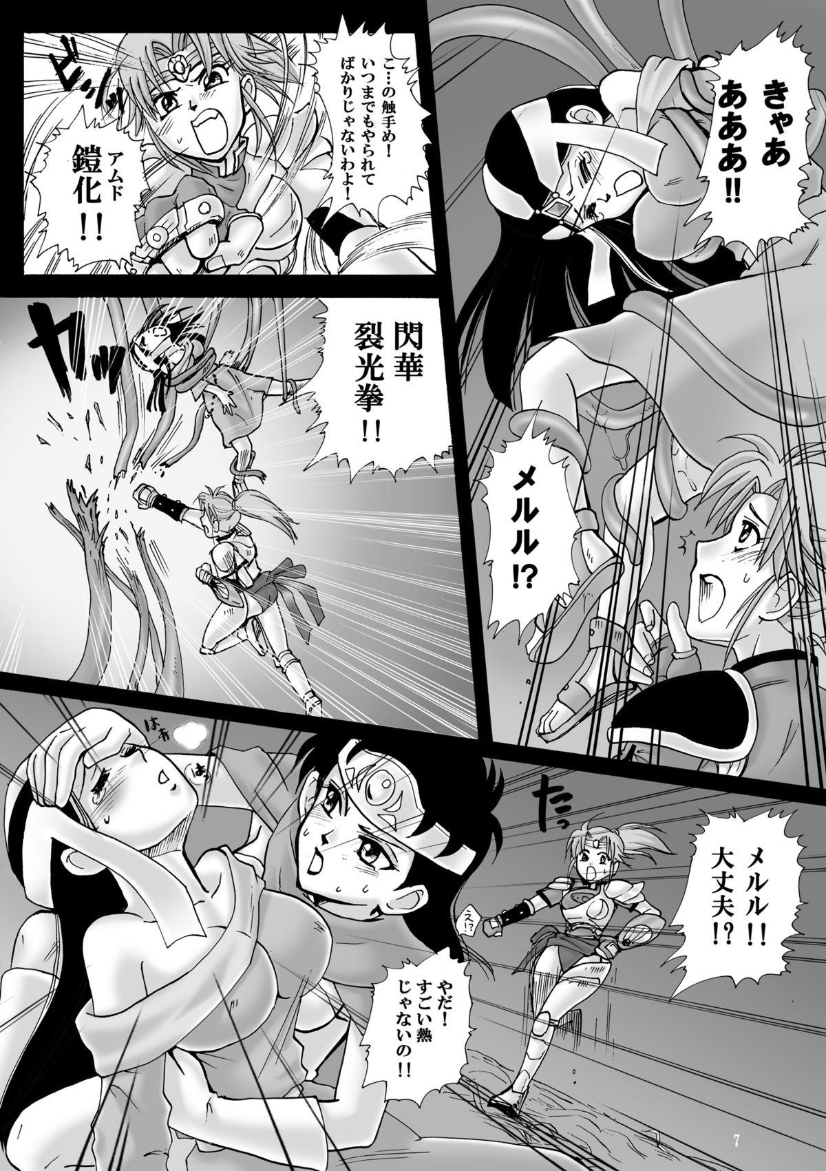 Sex Party Mataikiden Maam 2 - Dragon quest dai no daibouken Culote - Page 6
