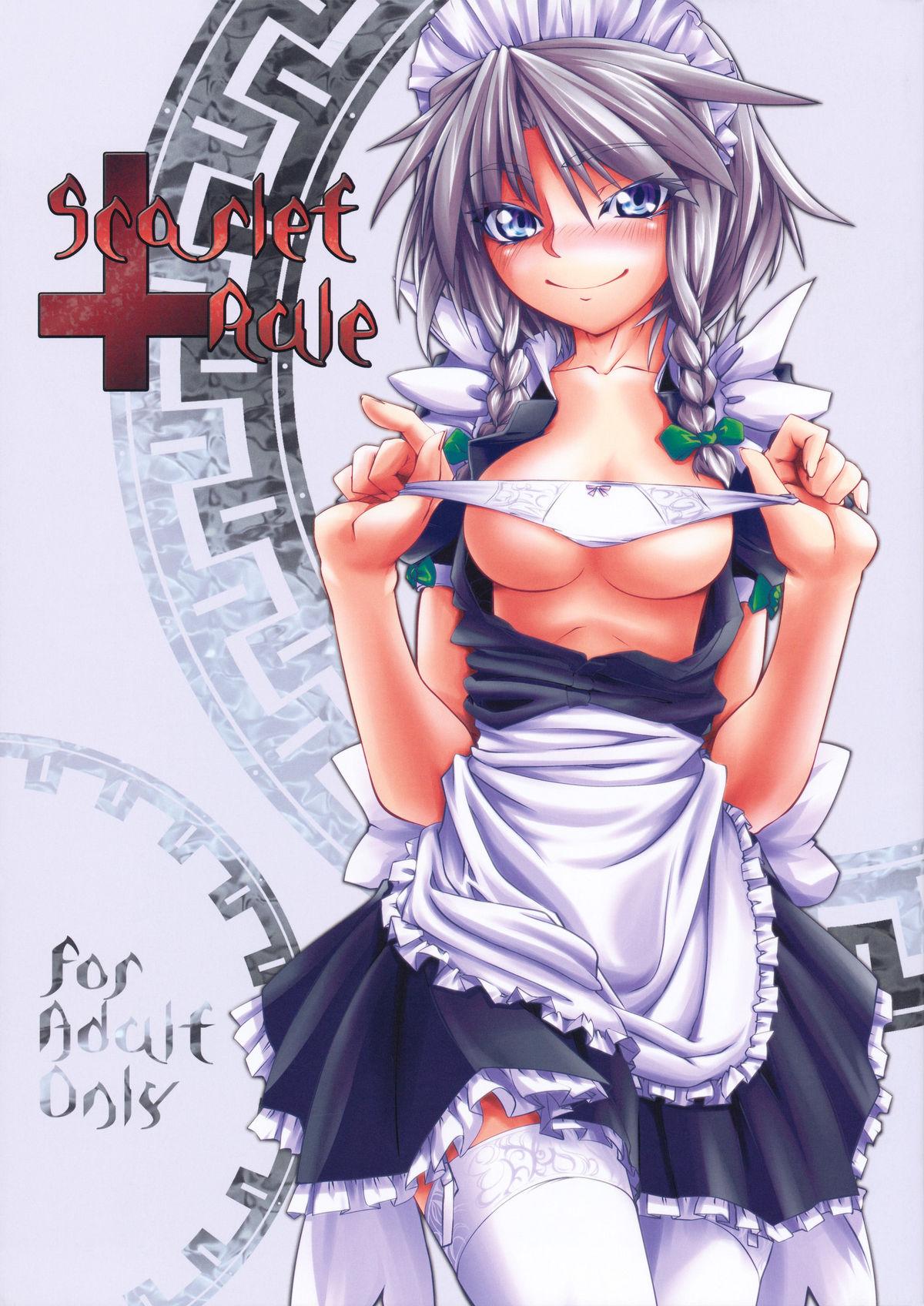 Bbw Scarlet Rule - Touhou project Asiansex - Picture 1