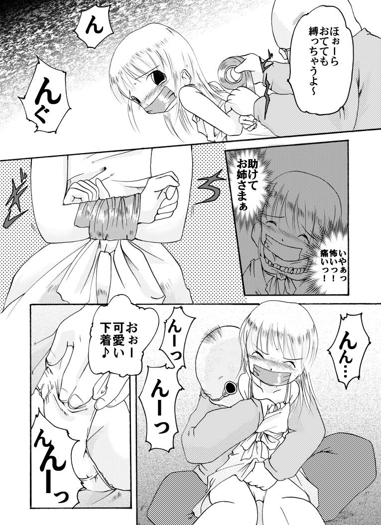 Gay Porn Strawberry girls Nobue & Ana - Ichigo mashimaro Girlongirl - Page 7