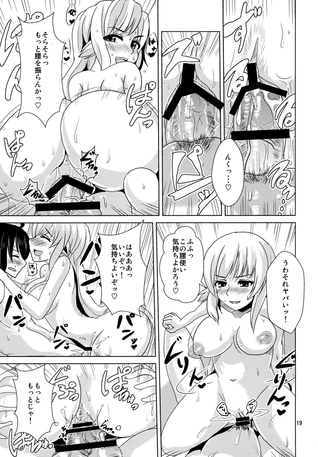 Shinobu Vamp Page 18 Of 30 bakemonogatari hentai manga, Shinobu Vamp Page 1...