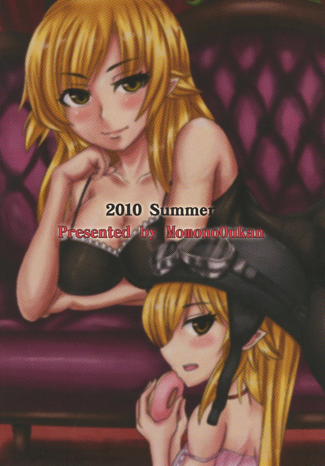 Shinobu Vamp 29