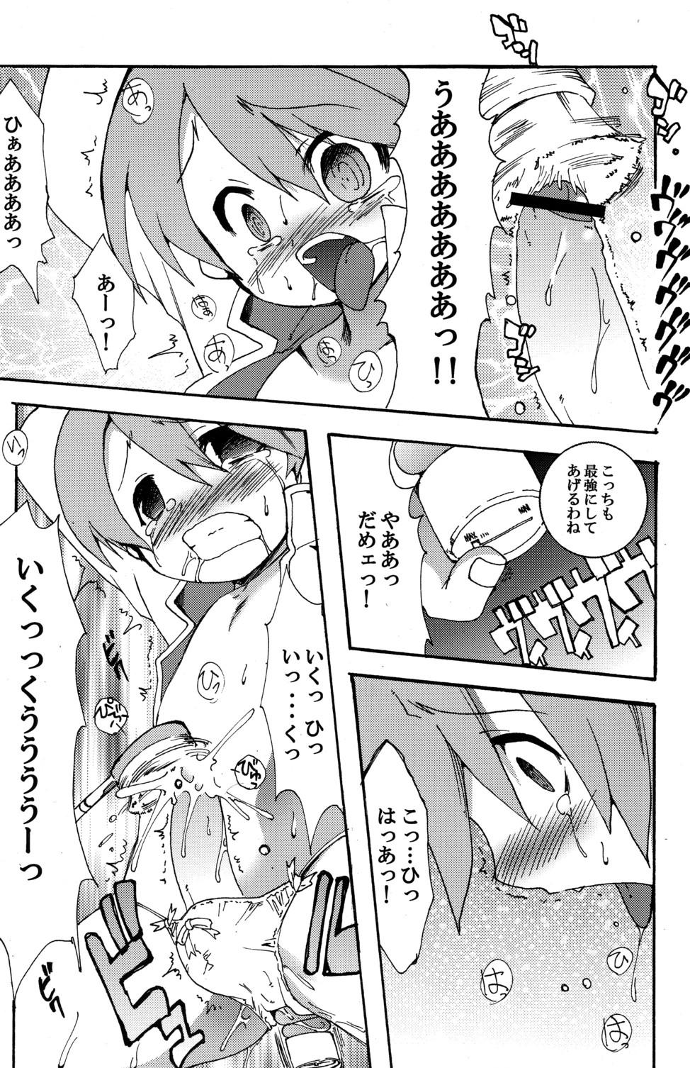 Movie Sunshine x Rakugaki Show Time! - Shinrabansho Smooth - Page 10