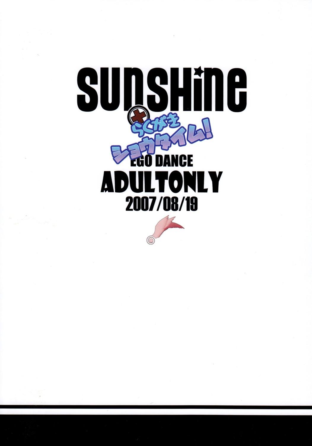 Sunshine x Rakugaki Show Time! 1