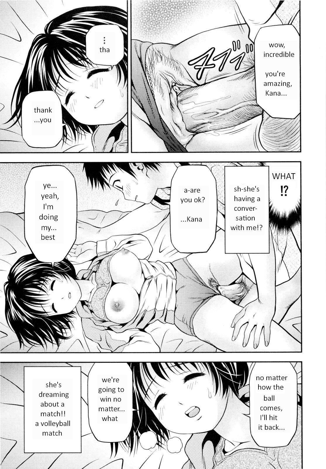 Imouto Bloomer | Little Sister Bloomers Ch. 2 13