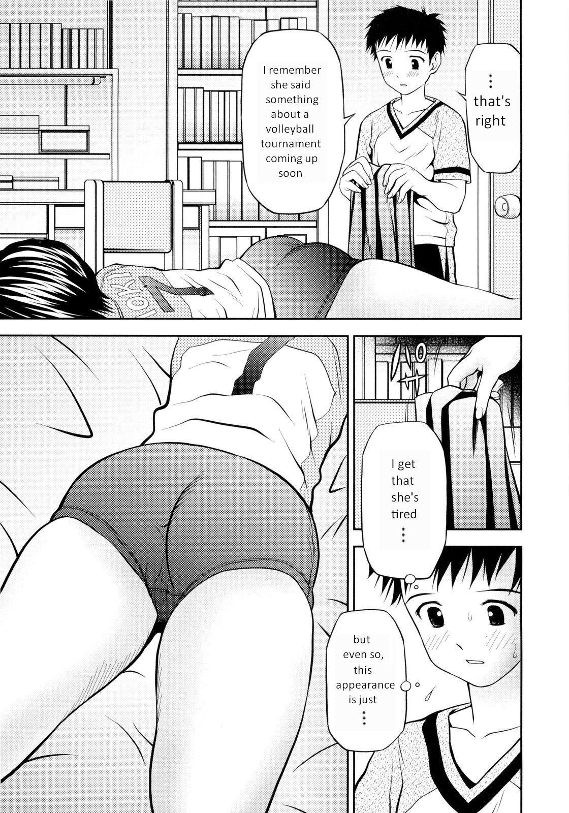 Blow Job Porn Imouto Bloomer | Little Sister Bloomers Ch. 2 Oil - Page 3