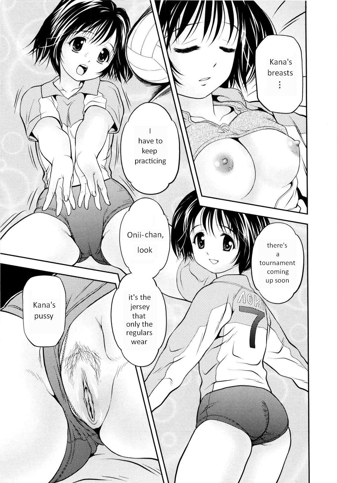 Imouto Bloomer | Little Sister Bloomers Ch. 2 6