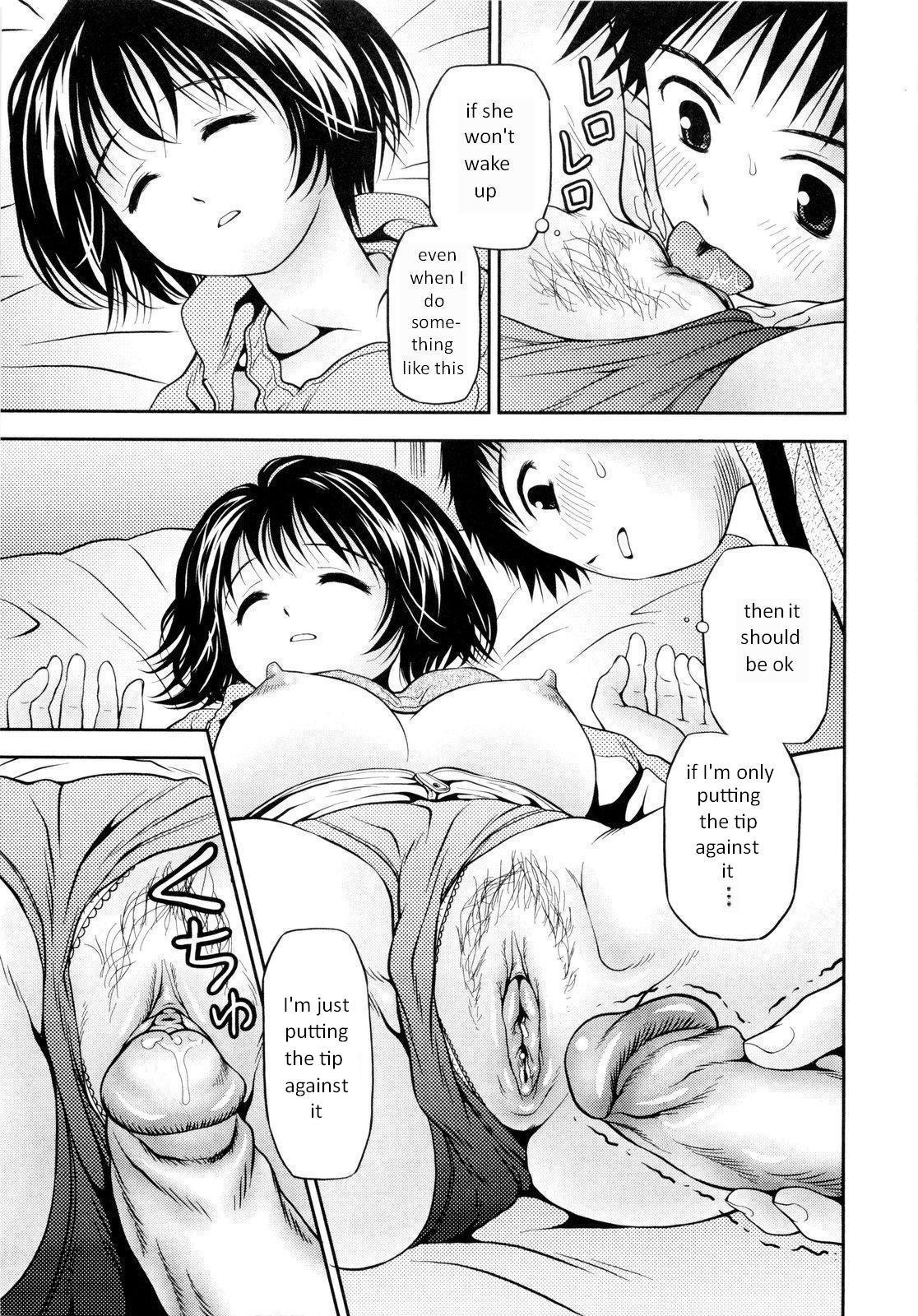 Imouto Bloomer | Little Sister Bloomers Ch. 2 8