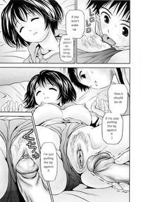 Imouto Bloomer | Little Sister Bloomers Ch. 2 9