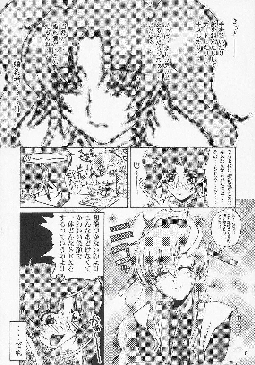 Glory Hole Thank you! Meyrin Route - Gundam seed destiny Interracial - Page 5