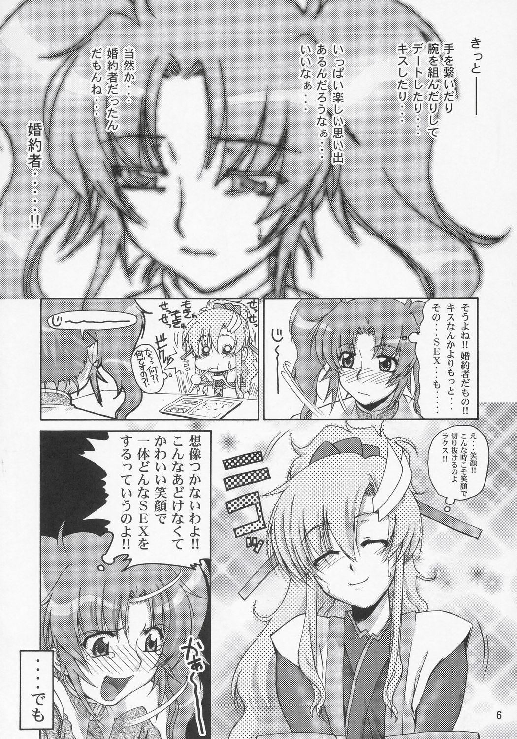 Cornudo Thank you! Meyrin Route - Gundam seed destiny Bangla - Page 5