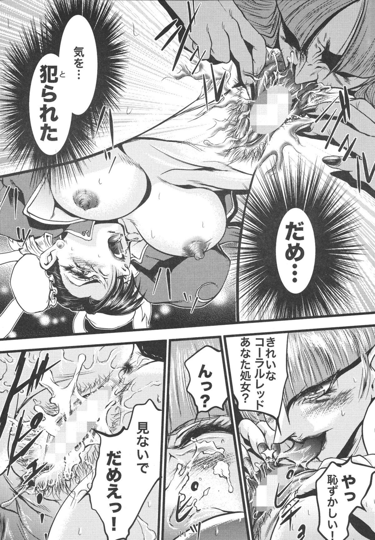 Ingoku no Ikusa Megami Battle Queen 13