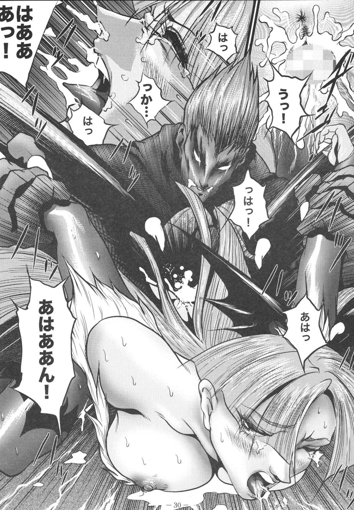 Ingoku no Ikusa Megami Battle Queen 29