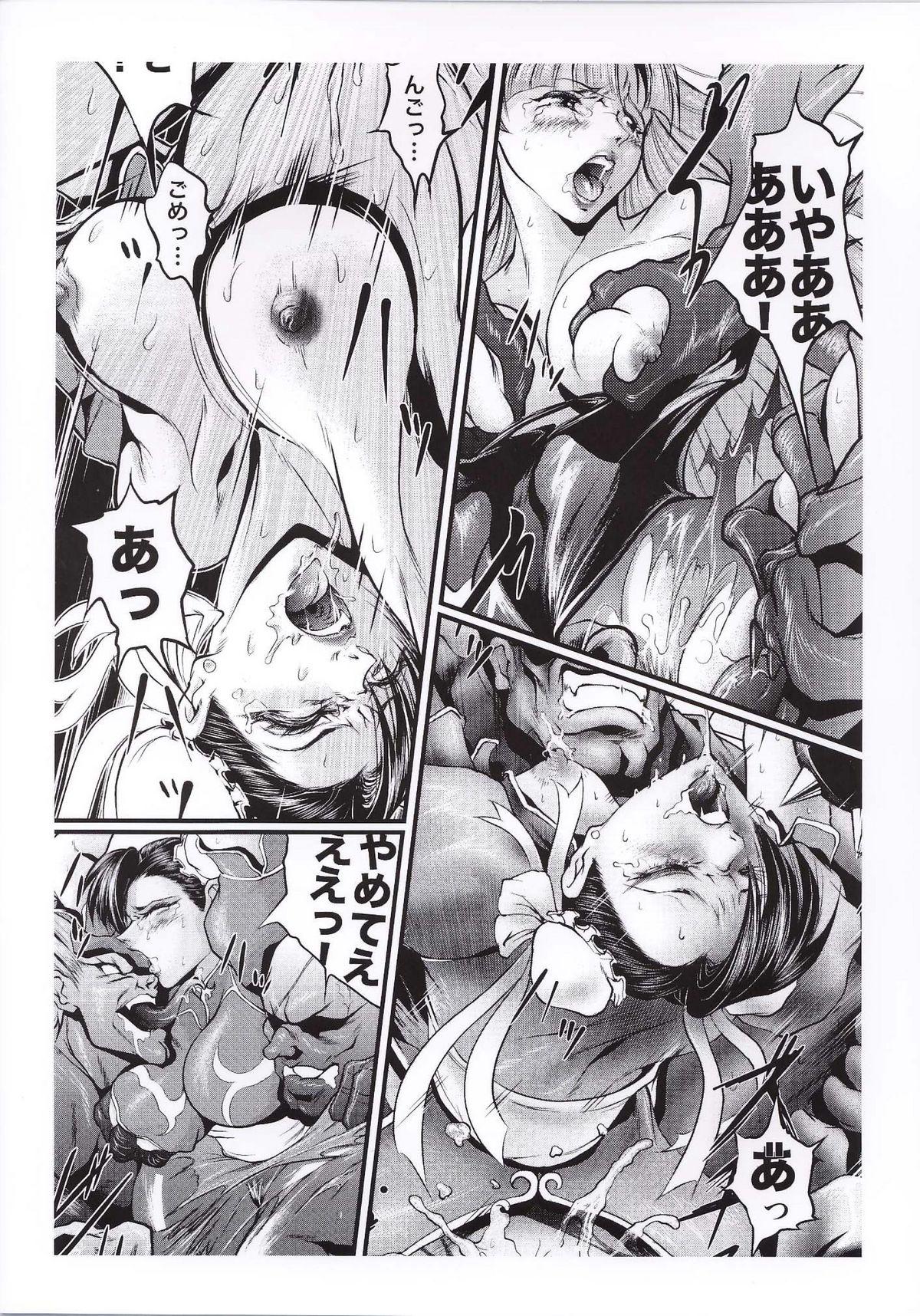 Ingoku no Ikusa Megami Battle Queen 35