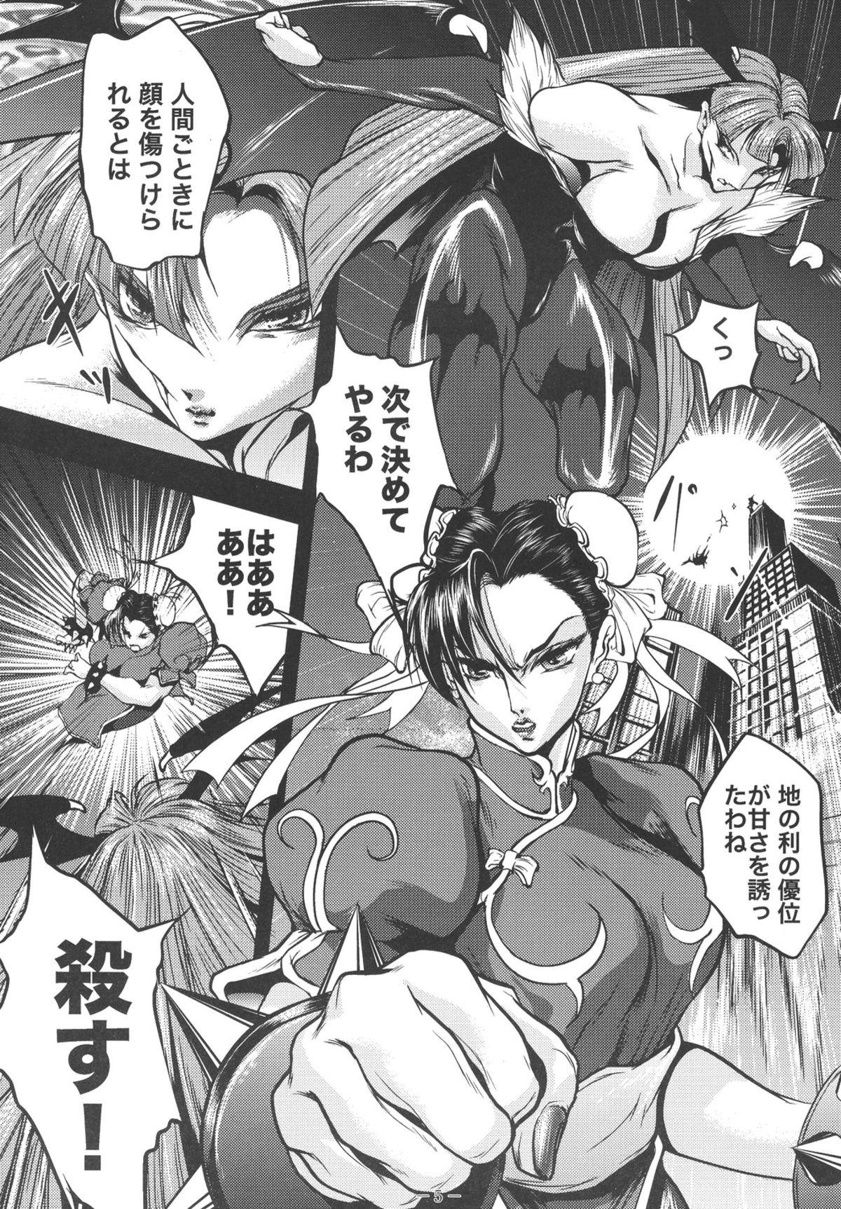 Ingoku no Ikusa Megami Battle Queen 4