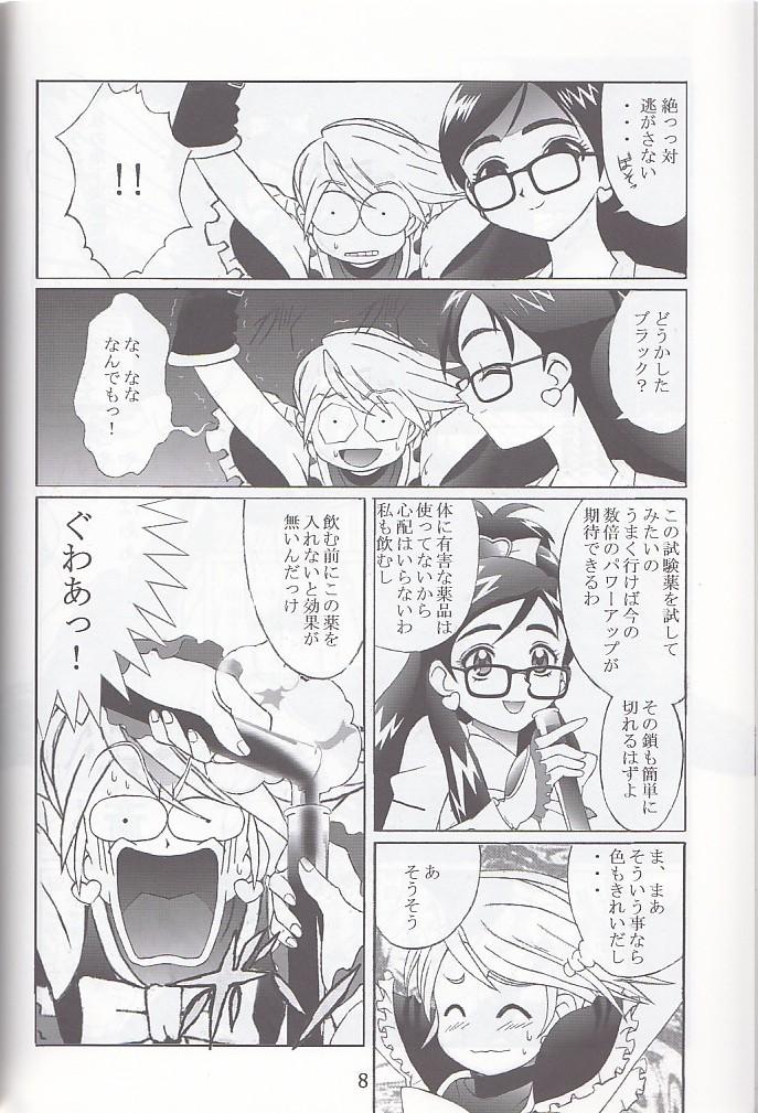 Gay Domination Kuuronziyou 12 Futanari Precure - Pretty cure Lingerie - Page 8