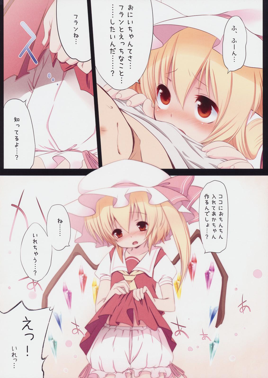 Teenager Pedoria! Princess Flandre - Touhou project Gay Longhair - Page 4