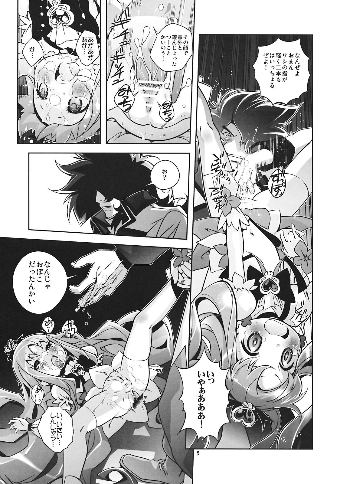 Calle Reaped flower - Heartcatch precure Cock Sucking - Page 5