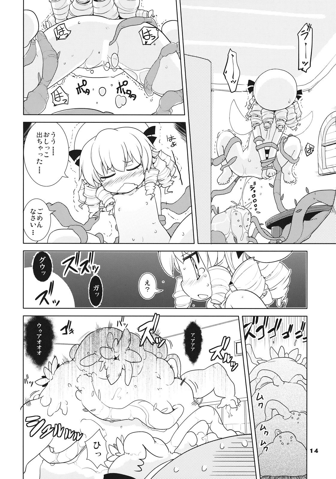 Dick Sucking Porn MISSING MOON - Touhou project Gay Bus - Page 14
